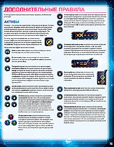 Twilight Imperium - Chronicle of the Galaxy